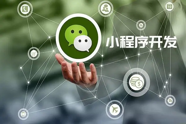 ​OCT技术如何应用于迪庆小程序开发