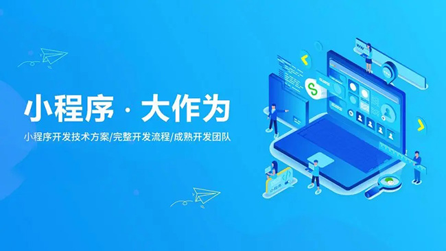 迪庆小程序开发如何鼓励开发人员跳出框框思考