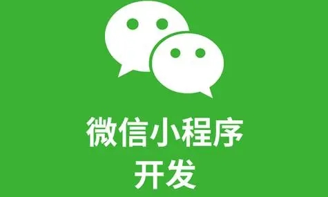迪庆小程序开发：软件测试指标的类型