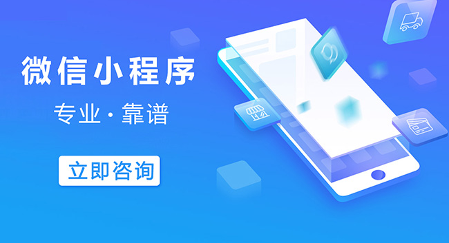 迪庆小程序开发可以信任人工智能